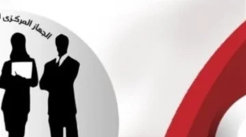 نتيجة مسابقة.. تفاصيل الاستعلام عن معلم مساعد عبر بوابة الوظائف الحكومية